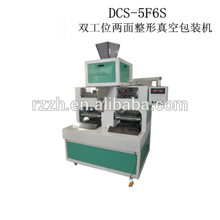 DCS-5F6S two position packaging machine